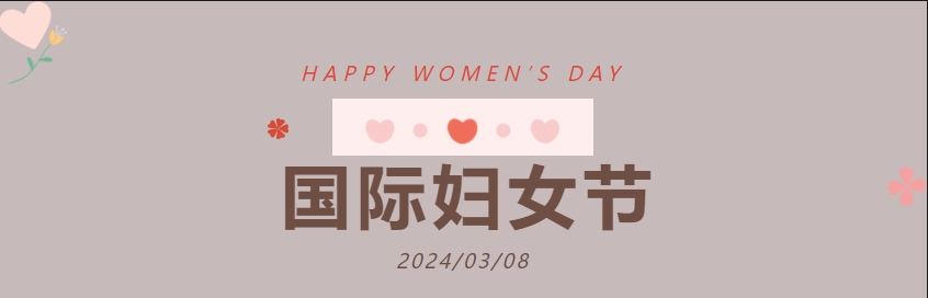 “和”颜悦色，刚柔并“剂”（三）